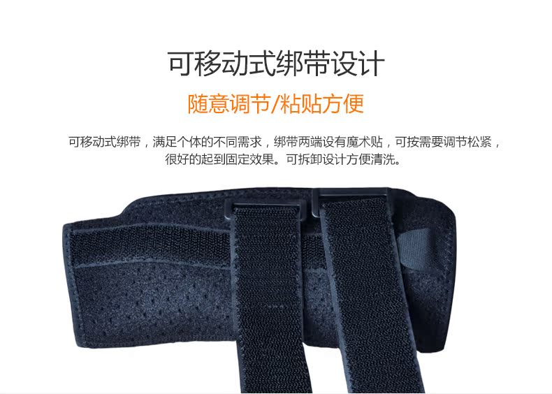 Protection sport - Ref 593281 Image 15