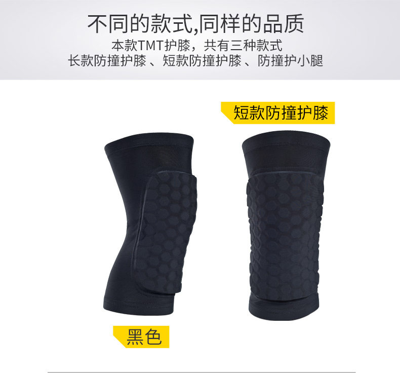 Protection sport - Ref 593286 Image 13