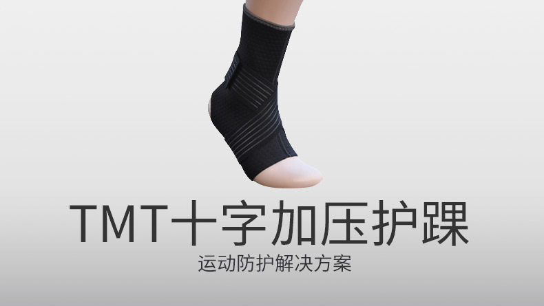 Protection sport - Ref 593270 Image 7