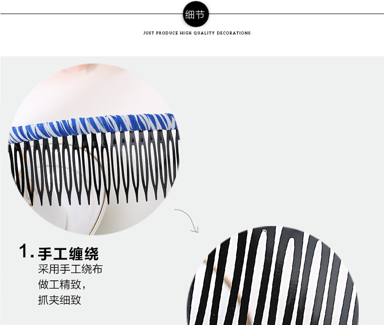 Accessoire coiffure en autre - Ref 1200768 Image 15