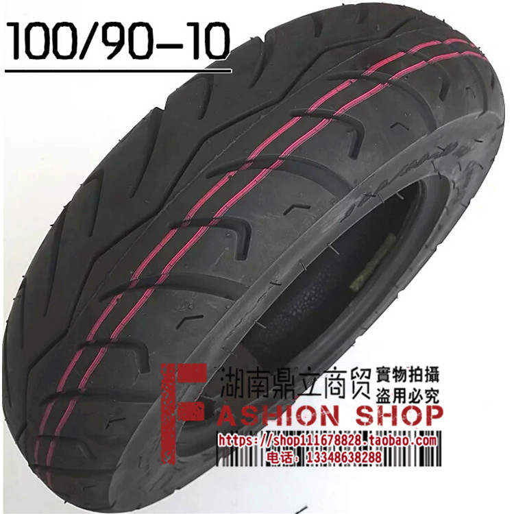 Lốp xe chống cháy nổ nóng chảy nóng Chengshun 100 110 120 130 90-10 lốp trước và sau xe máy - Lốp xe máy lốp xe máy grande giá bao nhiêu