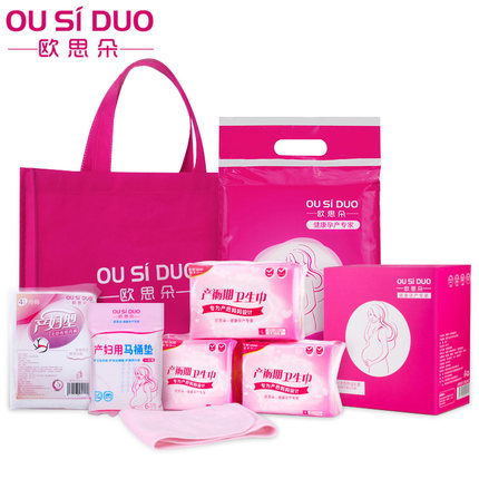 解说欧思朵待产包怎么样，质量很差是真的吗