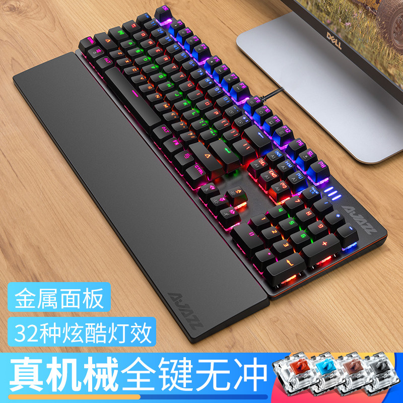 Black Jue War Police E-sports game mechanical keyboard green axis black axis red axis tea shaft 104 key computer laptop wired cf Internet cafe typing dedicated full key non-punch metal RGB peripheral lol palm rest