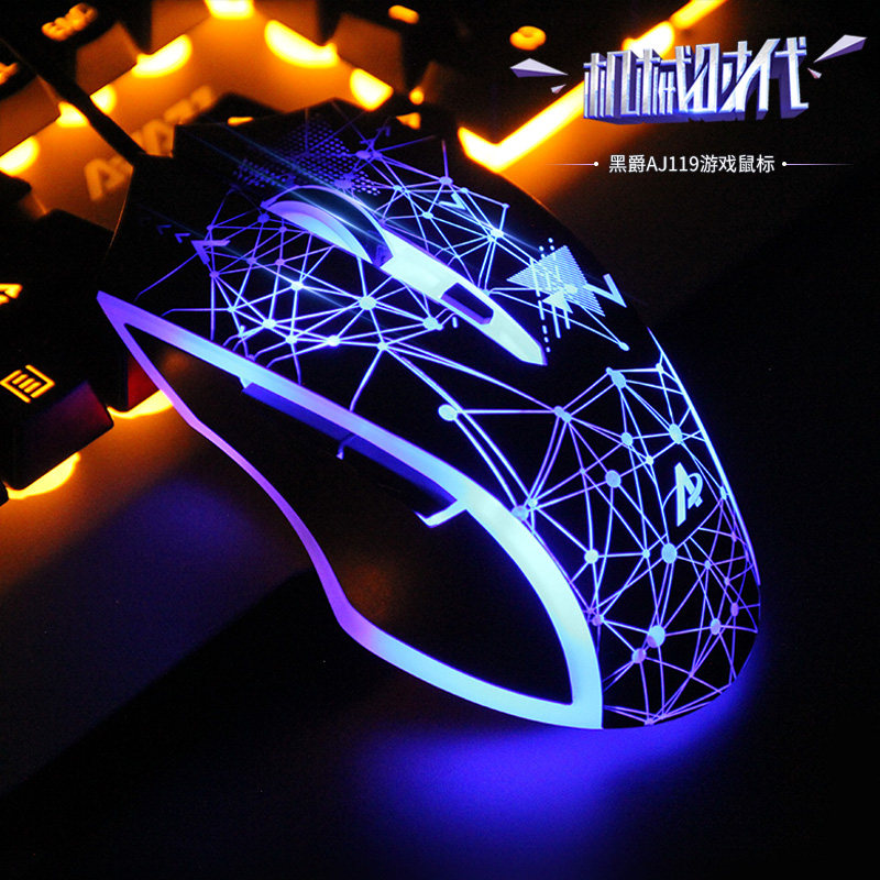 Black Lord AJ119 Wired Gaming Esports Mouse Computer Notebook Game Desktop USB Home Machinery Eat Chicken Macro Laptop Internet Cafe League of Legends