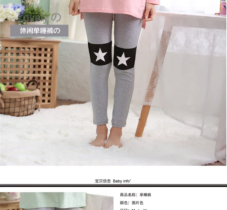 Pantalon pyjama jeunesse JYK8112 - Ref 741498 Image 6