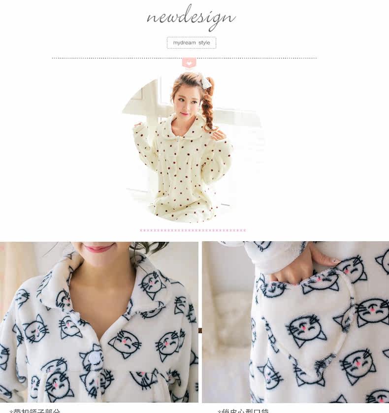 Peignoir jeunesse JS16087 - Ref 593909 Image 8