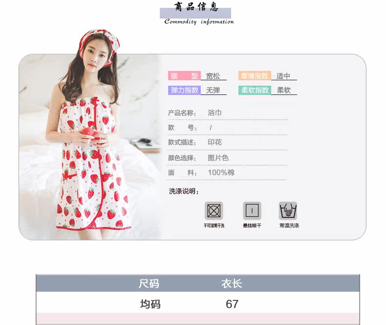 Peignoir jeunesse YJ002 - Ref 602167 Image 7