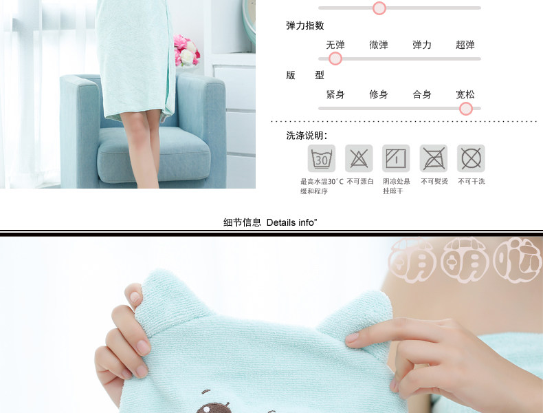 Peignoir jeunesse XMQYJ001 - Ref 591787 Image 8