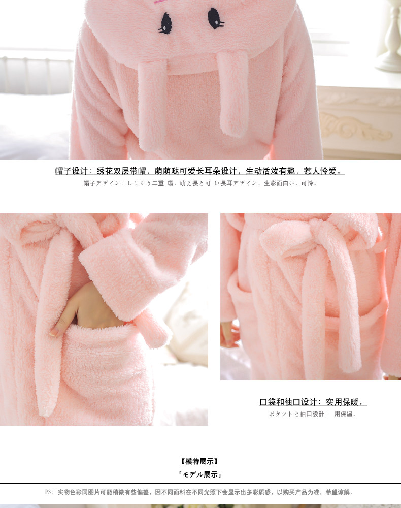 Peignoir jeunesse XXD01 - Ref 599835 Image 10