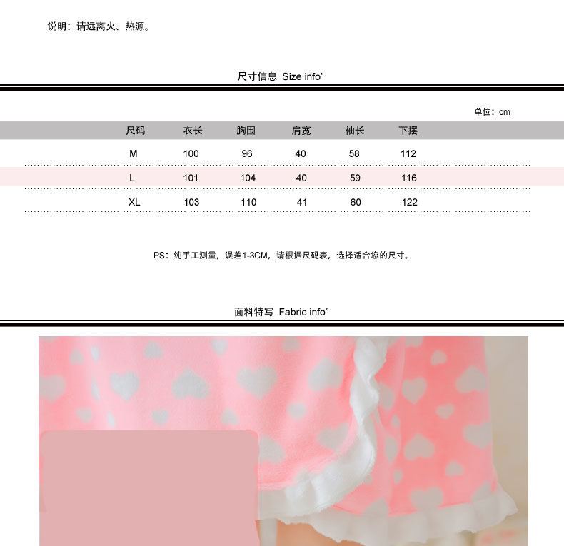 Peignoir jeunesse - Ref 602168 Image 8