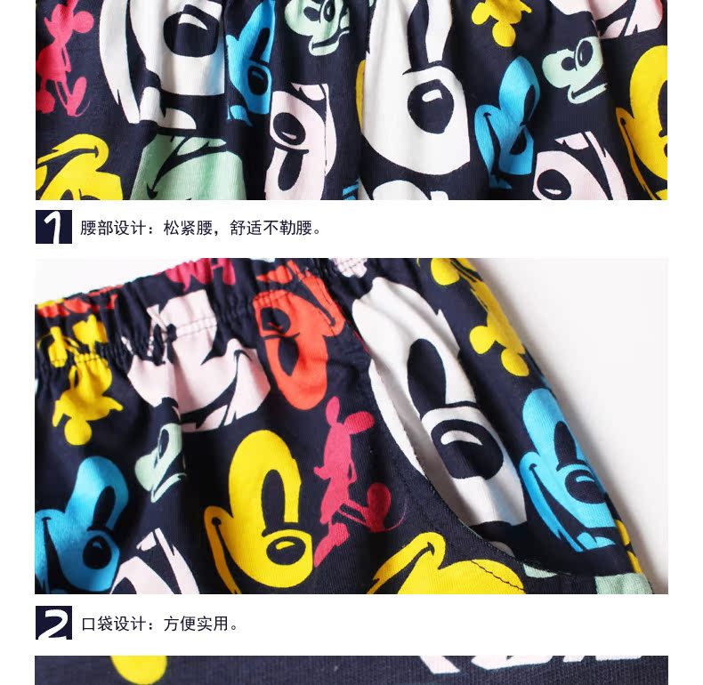 Pantalon pyjama jeunesse JS16050 - Ref 719534 Image 9