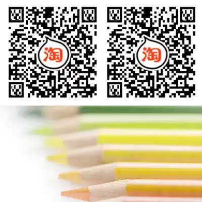 Two-dimensional code stickers customized color self-adhesive label stickers adhesive paper printing customized 100% can scan