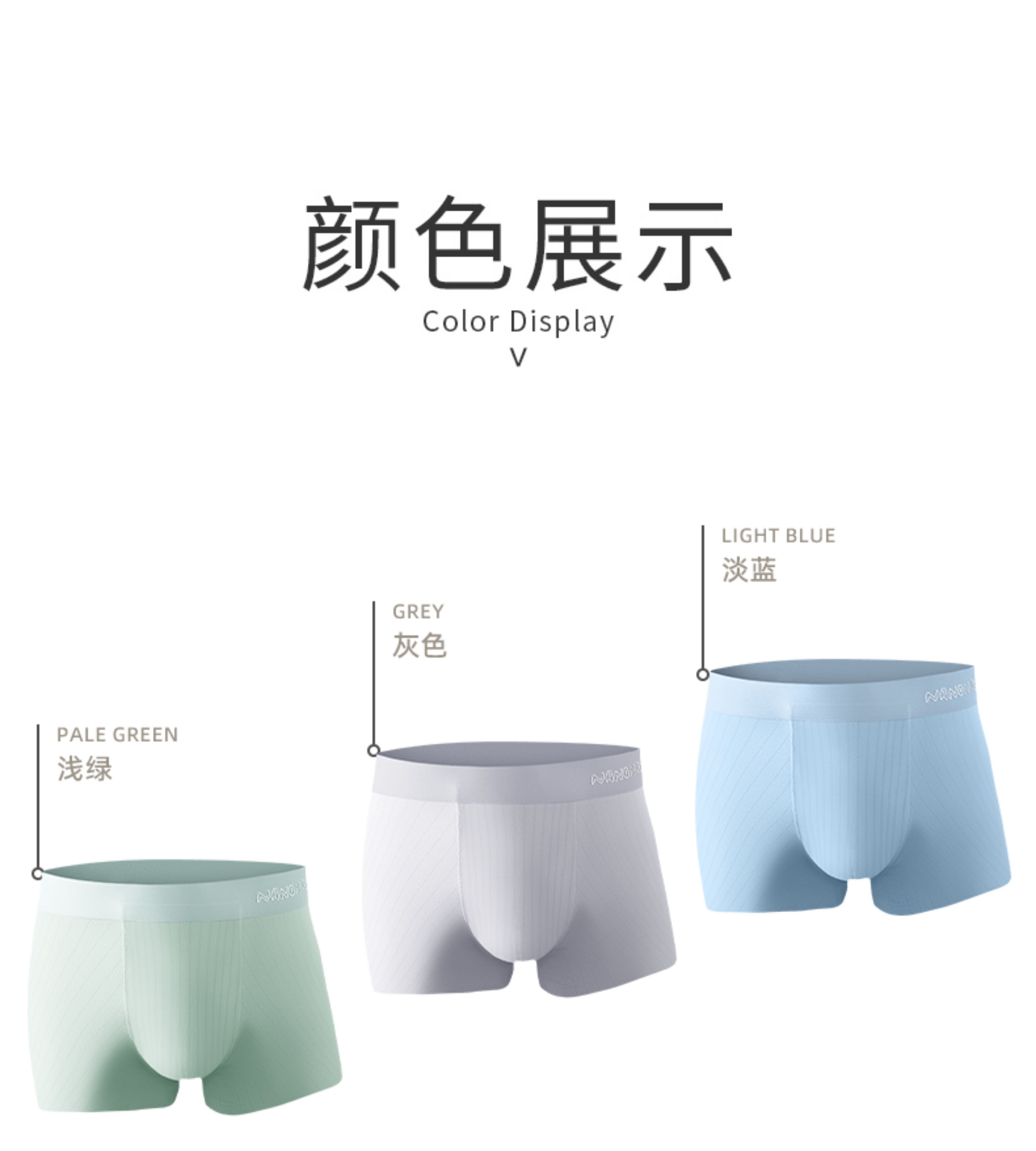 儿童内裤男童夏季薄款莫代尔发育期男孩穿搭青少年四角冰丝短裤头 — 19