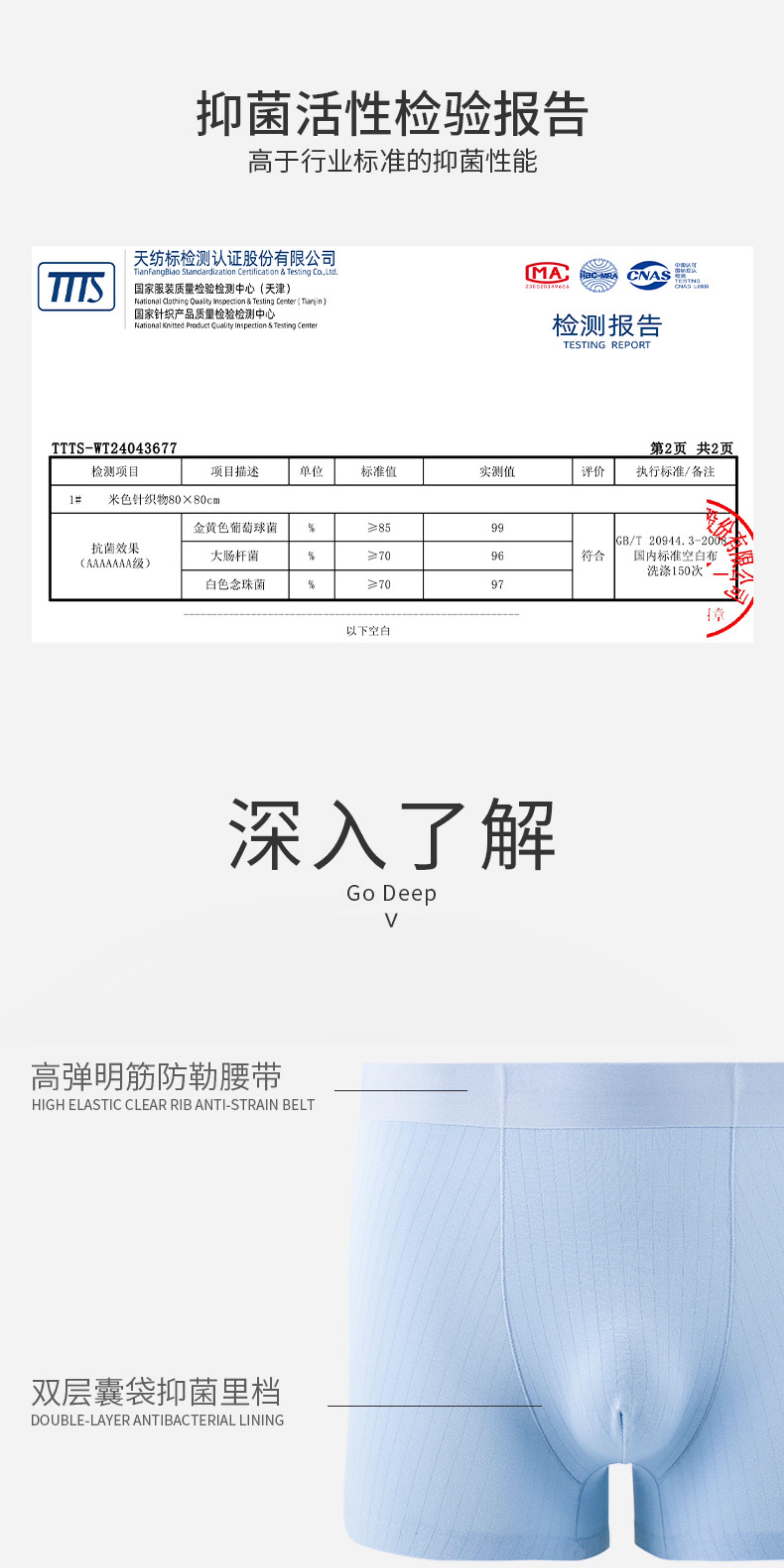 儿童内裤男童夏季薄款莫代尔发育期男孩穿搭青少年四角冰丝短裤头 — 10