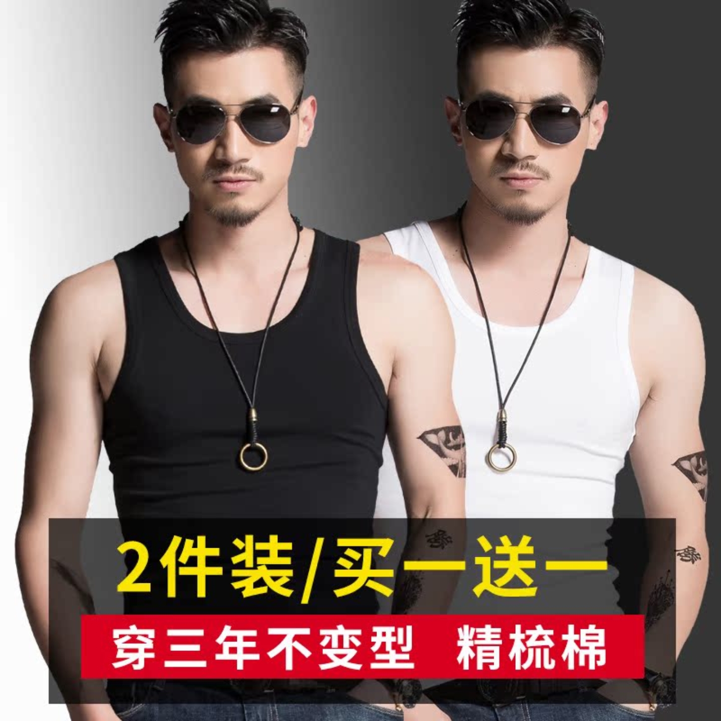 2ピース]メンズベストメンズタイトハードルフィットネス純綿通気性スリムフィットスポーツウエストコート夏ノースリーブTシャツ
