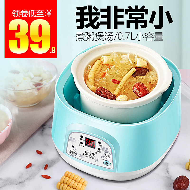 Fully automatic water insulation stew pot 1-2 people electric cooker cooking pot baby bird's nest special bb non-staple food porridge artifact