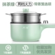 Matcha Green-с пароходом