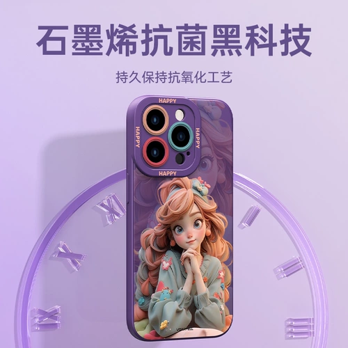 Apple, совместимый iPhone 14, чехол для телефона, силиконовый защитный чехол, объектив, iphone, 2023, женский стиль, 15promax, изысканный стиль, защита при падении, стиль «принцесса»