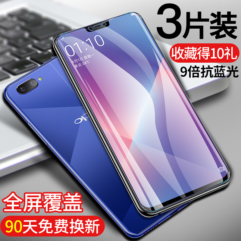 适用oppoa5钢化膜A3全屏oppoA1手机膜A5蓝光A9X防指纹opa5防摔oppoa83t/A1覆盖0pp0玻璃a7X保护oppa贴膜opopa Изображение 1