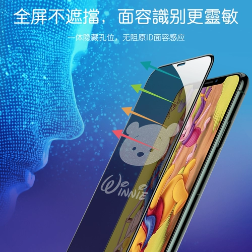 Apple, совместимый iPhone 13, мультяшный iPhone12 Pro, мобильный телефон, iphone, защита при падении, 8, 8plus