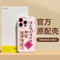 [Yt fortune Jinbao Powder ★ Античный белый] кожа -дружеское ощущение ✔ 0 отпечаток пальца