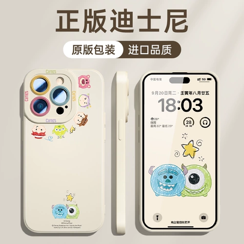 Apple, совместимый iPhone 14, чехол для телефона, защитный чехол, объектив, защитная сумка, силиконовый мультяшный iPhone15 Pro, iphone, 14promax, защита при падении, изысканный стиль, женский стиль