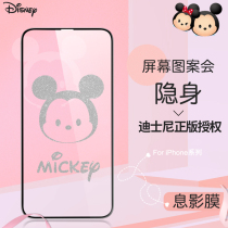 Apple 12 Tempered Film iphone11 Shadow Film 11Pro Full Screen Anti-Fall iPhonex Minnie iphone7 8plus Cartoon XR Anti-Fall Proma