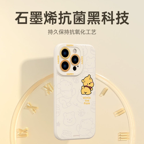 Apple, совместимый iPhone 15, чехол для телефона, защитный чехол, объектив, защитная сумка, силиконовый мультяшный iPhone14 Pro, iphone, 14promax, 2023, женский стиль, изысканный стиль, защита при падении