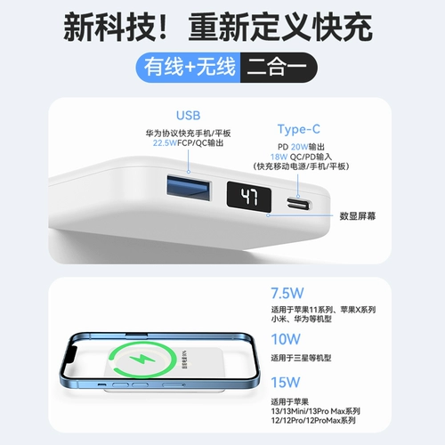 Дисней, apple, магнитный совместимый iPhone 13 с зарядкой, ультратонкий маленький портативный мобильный телефон, блок питания, батарея, iphone