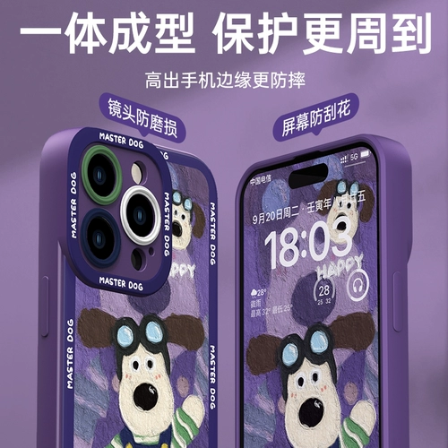 Apple, совместимый iPhone 13, чехол для телефона, iPhone12 Pro, защитный чехол, мультяшная силиконовая защитная сумка, iphone, 14promax, защита при падении, женский стиль, изысканный стиль