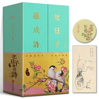Сюрприз Чжао Йонг 3 2023 Календарь nuo   沂 沂   氖 氖 氖         2023 2023