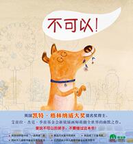 Picture books cant be hardcover magic like picture book Kingdom Spain] Marta Alts painting Willow translation dog pet picture book parent-child reading childrens picture book