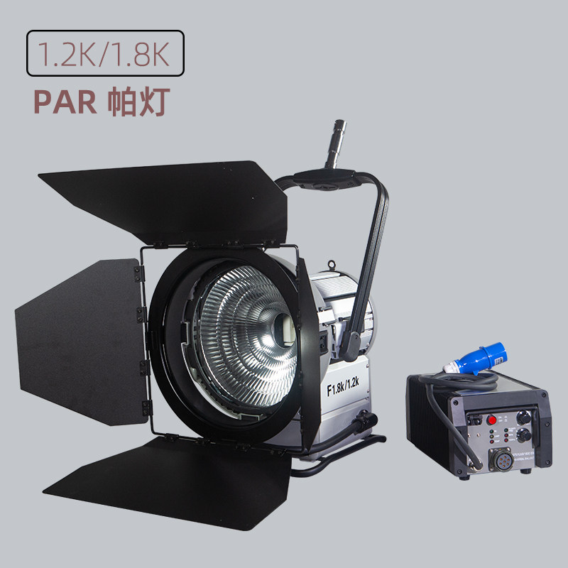 Giant Plop Movie M18 dysprosium lamp crew film class 1 2-1 8K PAR light parlamp 1800W camera lamp