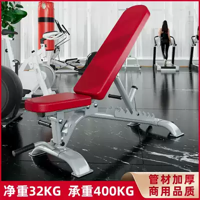 Yulong professional dumbbell stool commercial bench bench chair home training stool fitness stool multifunctional equipment