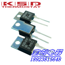 KSD-01F JUC-31F H25 degrees D25 degrees TO-220 PCB special temperature control temperature switch