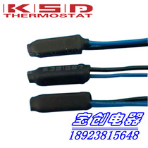  KSD9700H thermostat 0 degrees~200 degrees normally closed constant temperature thermostat replaces PEPI thermal protector