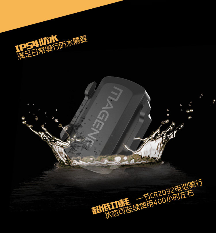 Tableau de bord vélo - Ref 2418844 Image 6