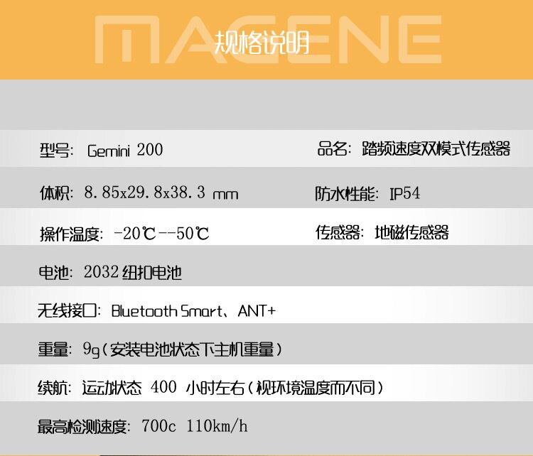 Tableau de bord vélo - Ref 2418844 Image 12