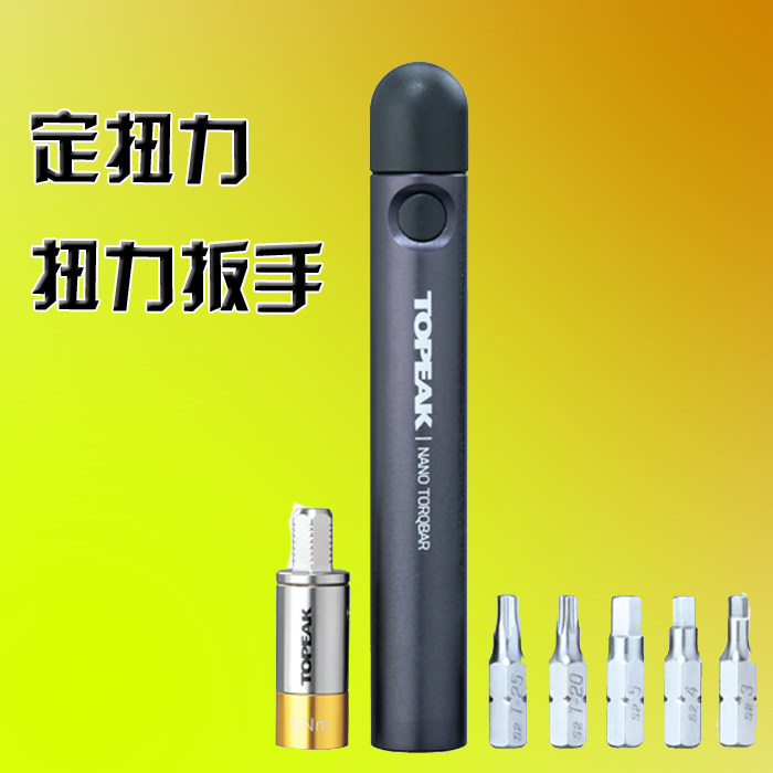 TOPEAK Mountaineering Bike Torque Wrench TPS-SP07 Carbon Fiber Road Car Torque Tool TT2564