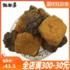 Товары от 回客多旗舰店