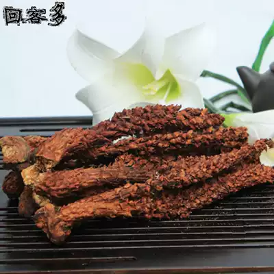 Rejuvenating grass Wild evergreen grass 100 grams of grass cistanche brewing wine material soup material column when brewing tea Changbai Mountain evergreen grass