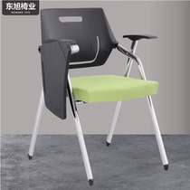 Multifunctional folding chair with writing board training chair office chair conference chair event venue chair student one-piece table and stool