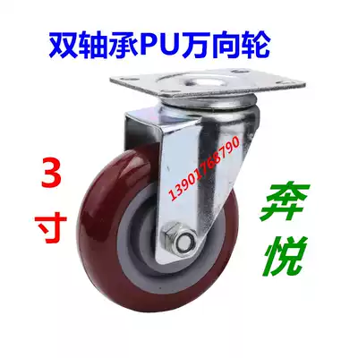 3 inch double bearing polyurethane silent universal wheel with brake caster industrial heavy flat trolley small wheel