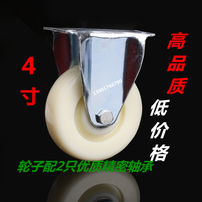 3 Inch 4 Inch 5 Inch Medium Double Bearing Nylon Mute Abrasion Resistant Flat Universal Wheels Brake Industrial Caster Wheel Wheels