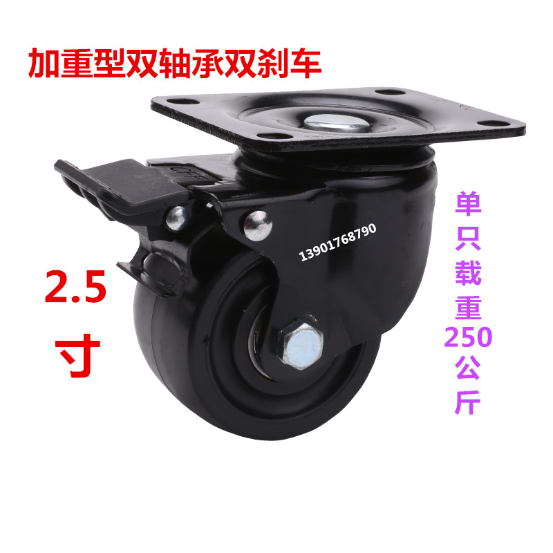 2 5 inch medium and heavy double bearing black nylon silent wear-resistant flat universal brake industrial caster wheels