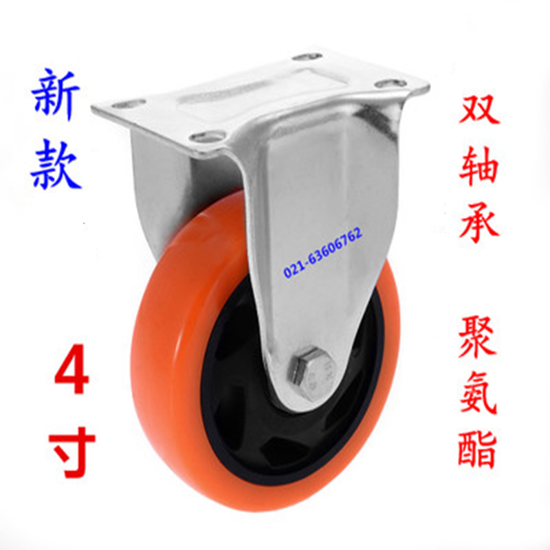 4-inch medium double bearing polyurethane PU directional wheel industrial castors mute abrasion resistant flatbed truck wheels