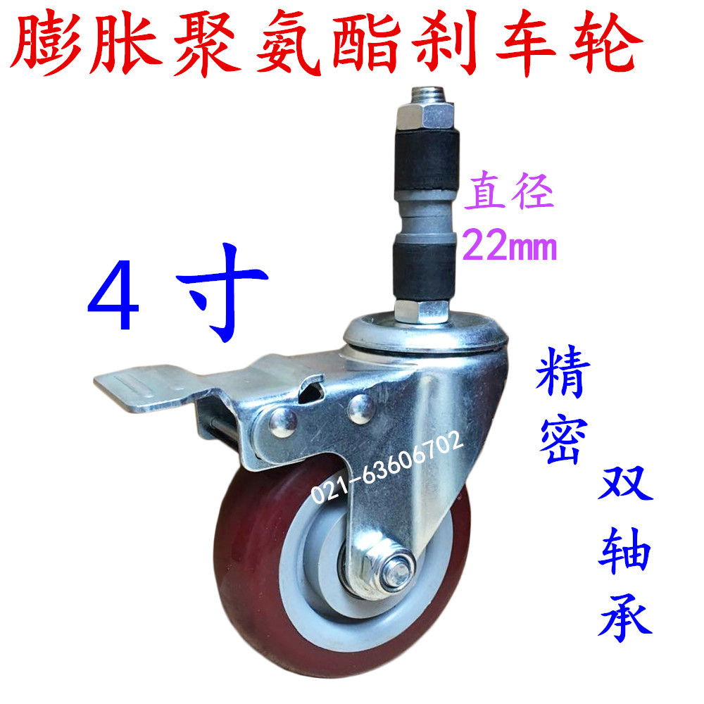 4 inch with fluffy double bearing polyurethane PU brake wheel industrial castors wear resistant silent wheels
