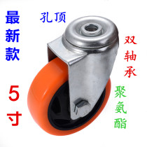 5 inch hole top through hole heavy duty double bearing polyurethane PU universal wheel industrial flat trolley caster wheel