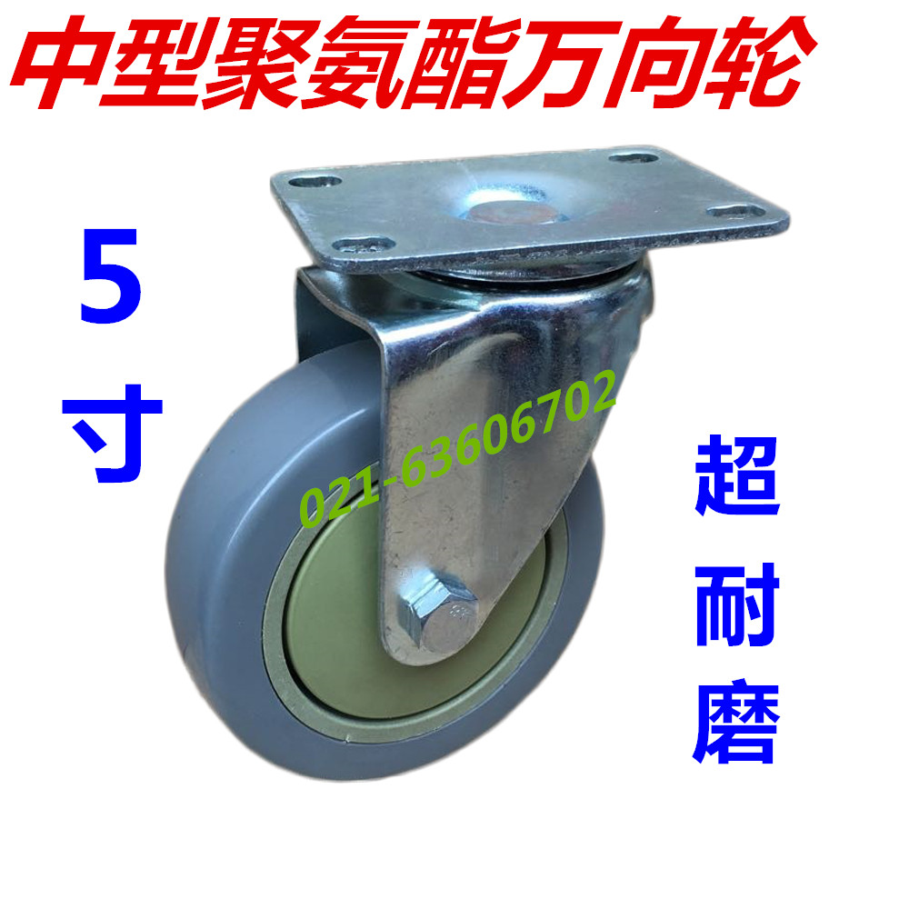 5-inch flat medium grey polyurethane PU universal wheel industrial castors mute abrasion resistant flatbed truck wheels