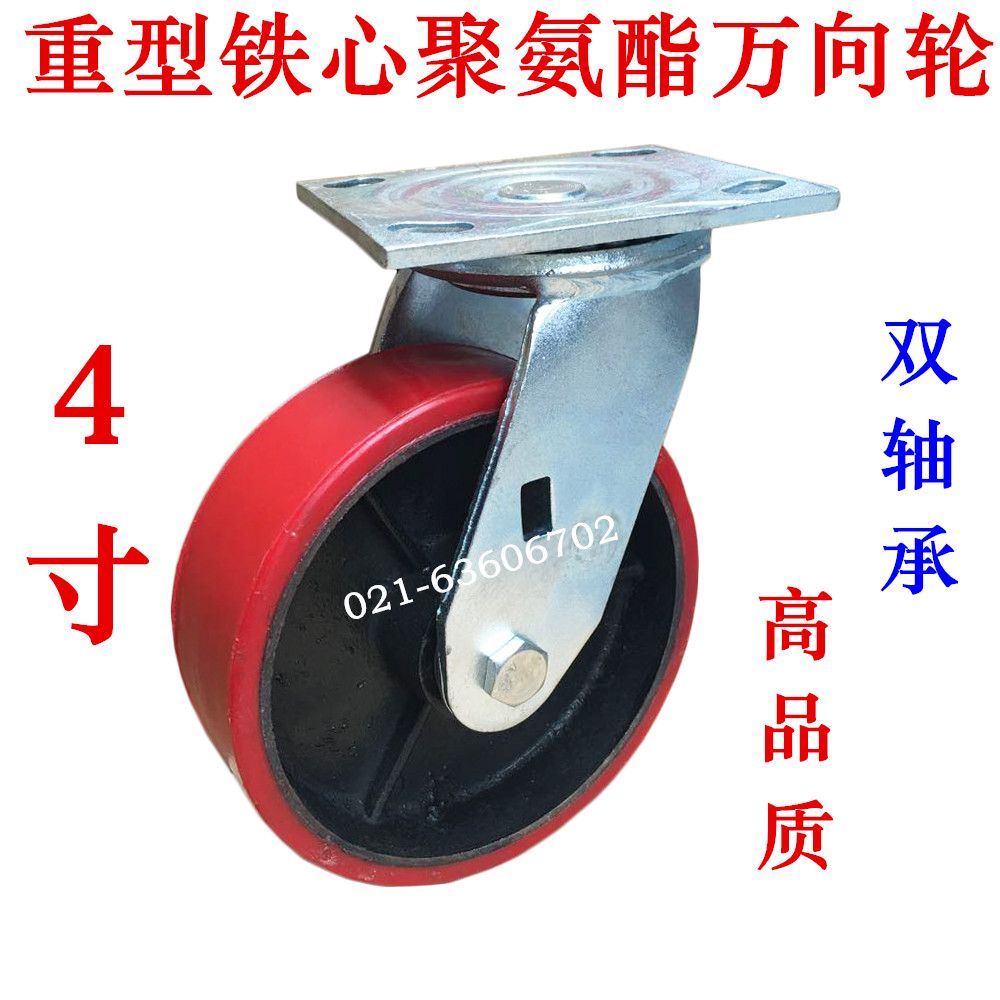 4x2 Heavy dual bearing core polyurethane PU wear - resistant flat plate wheel brake wheel industrial caster wheel wheel wheel